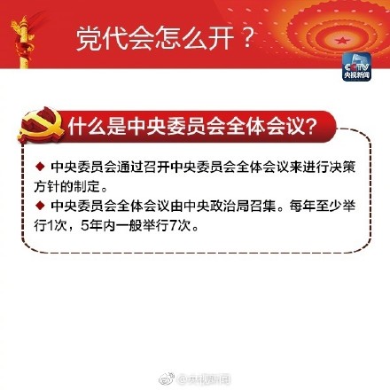 上海福利背后的故事，揭秘受益人数达194.5万的数字震撼！