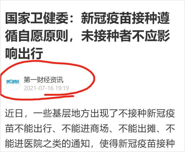 涉事企业就记者采访遭殴打事件发声，声明与否认交替表态