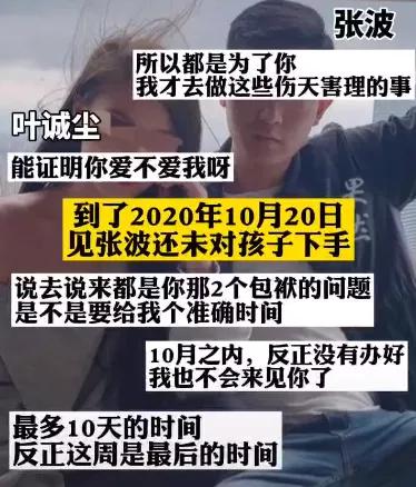 重庆儿童高楼坠亡事件，警醒与反思的必要话题