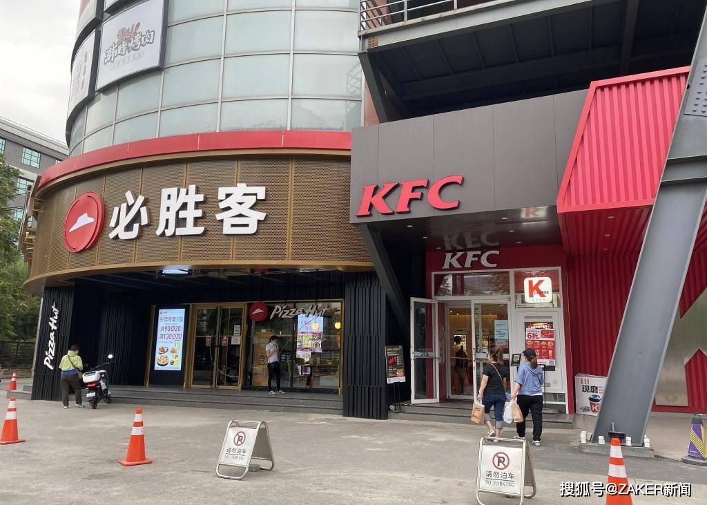 肯德基多地门店下架预制类产品，原因及影响分析