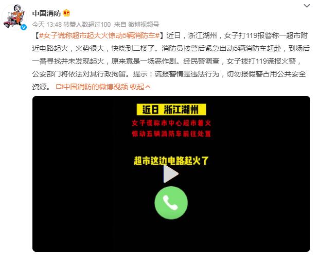 警方辟谣台州银行火灾事件，真相解析与公众应对指南