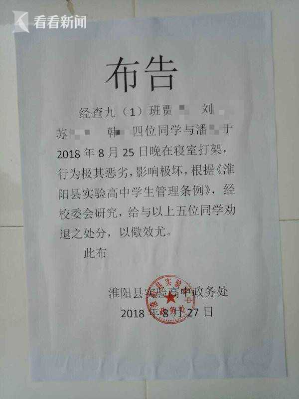 学校倾听学生关切，共建优质宿舍环境，深思宿舍修缮与学生责任问题