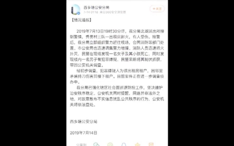 殡仪馆回应母子施救出意外事件，引发理解与反思的探讨