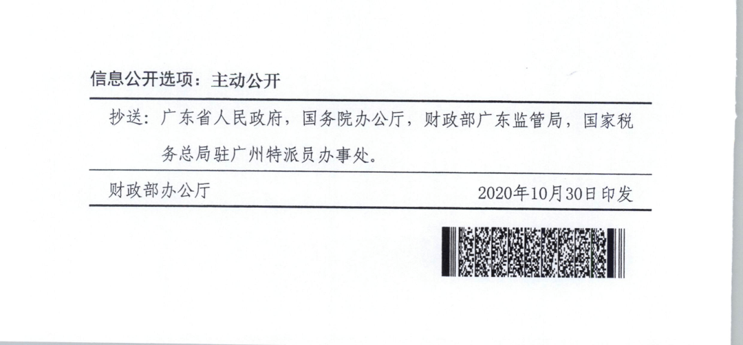 云南陆路启运港退税政策落地实施，助力地方经济高质量发展提速