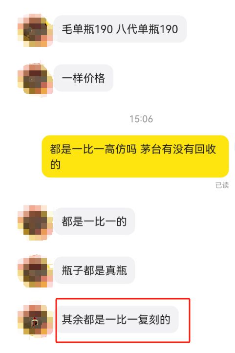 即时通讯 第332页