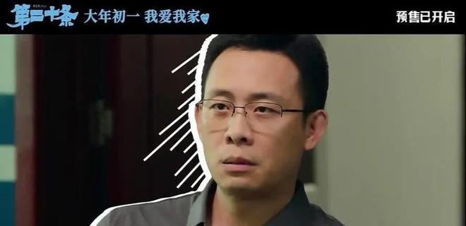 雷佳音与张艺谋，演艺圈中的未接电话背后的故事