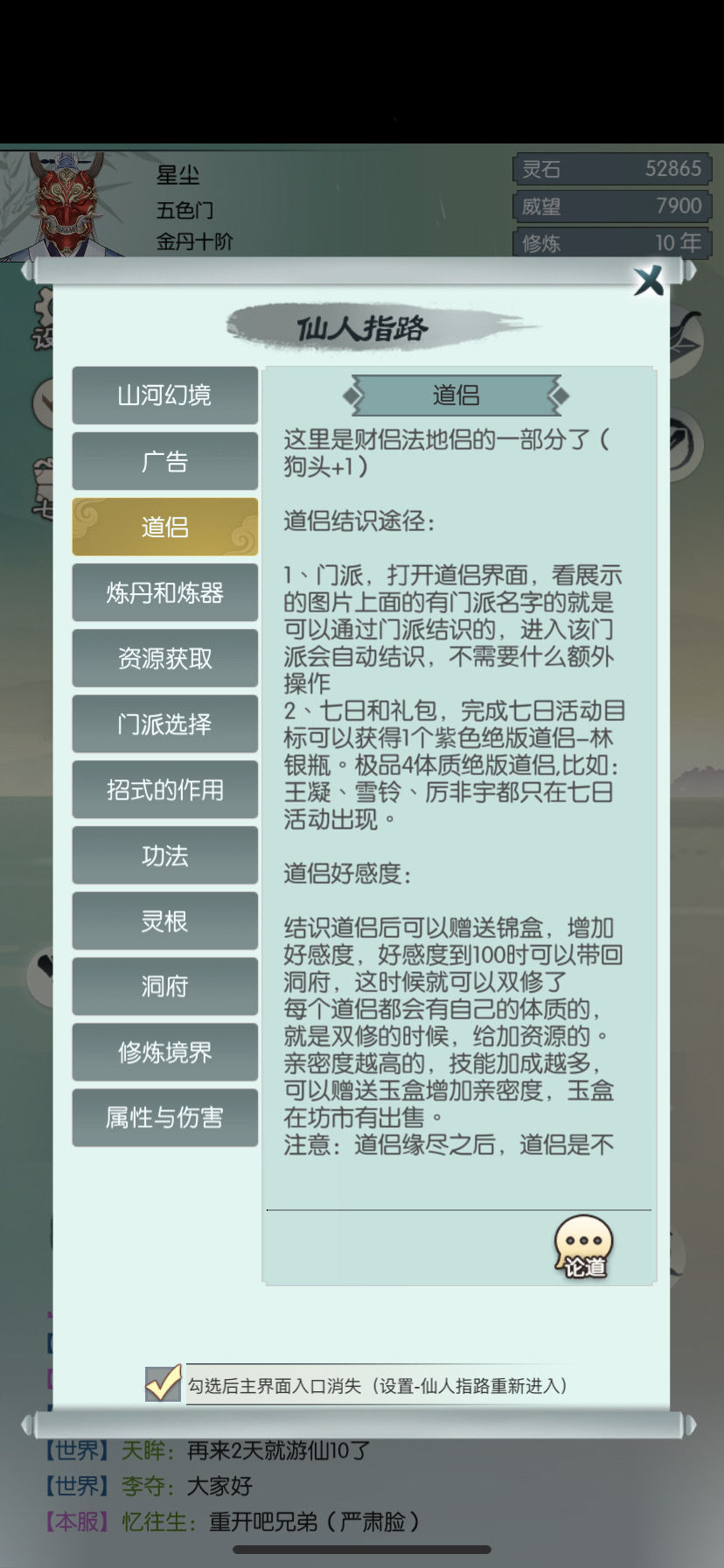 天天开奖澳门天天开奖历史记录,创新性方案解析_增强版18.426