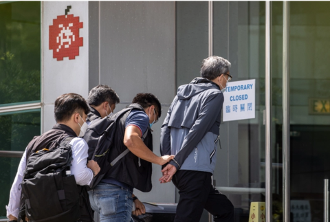 香港假学历事件揭秘，四名学生被捕背后的真相与教训