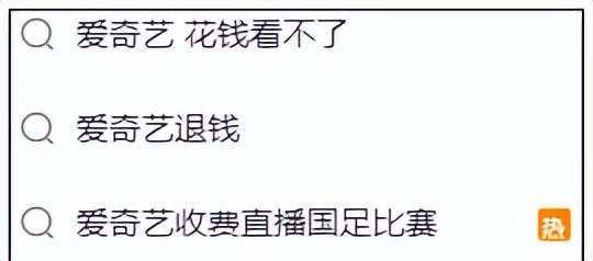 爱奇艺全面反思服务质量，致歉并公布补偿方案