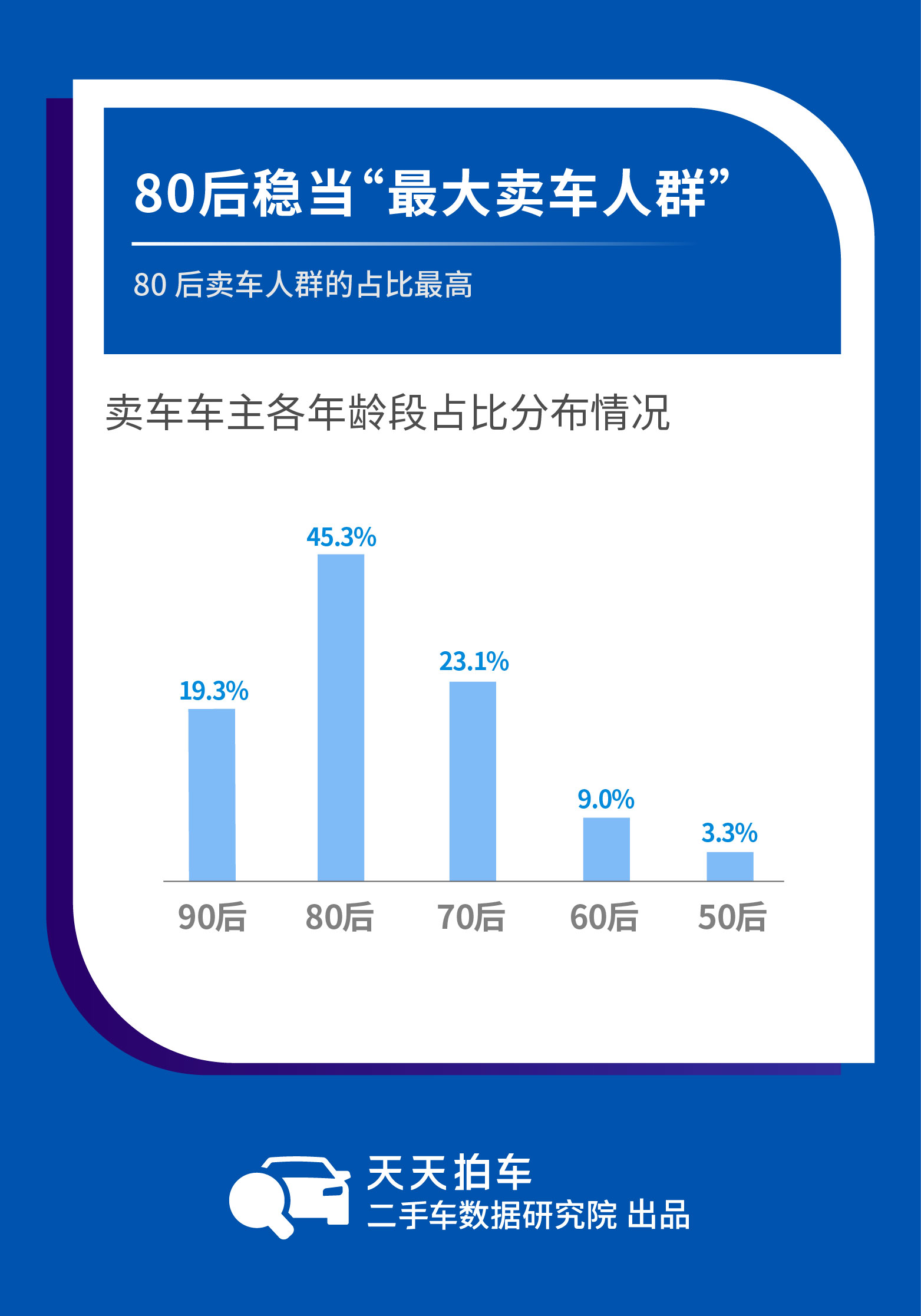 新澳天天开奖资料大全最新,数据支持执行方案_T51.381