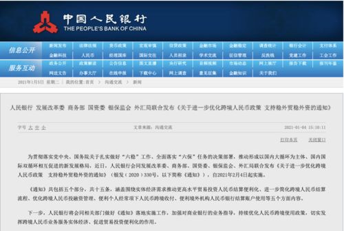 新澳天天开奖资料大全最新开奖结果查询下载,深入设计执行方案_黄金版84.764