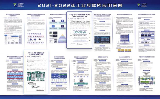 新澳门最快开奖结果开奖网站下载,高效性计划实施_特别版73.746