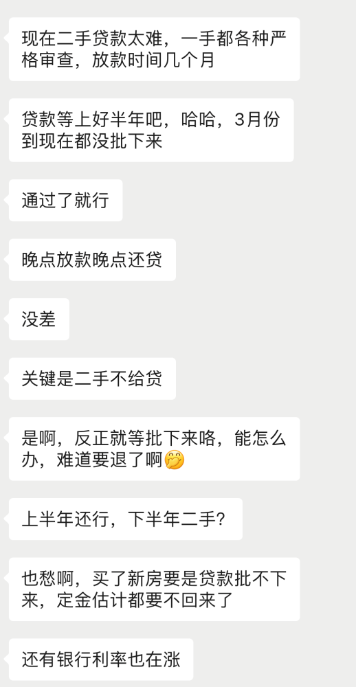 降低二手房交易成本，减税费的关键角色分析