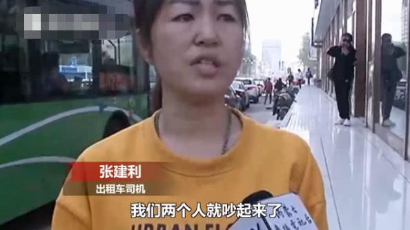 老人与女乘客发生冲突揭示，社会和谐需全民共同维护