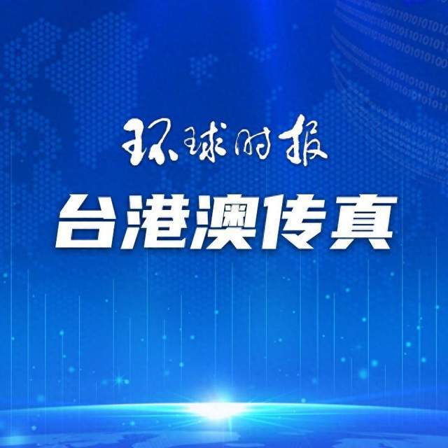 澳门警方破获内地生假学历入读高校案，涉案学生达24人被捕