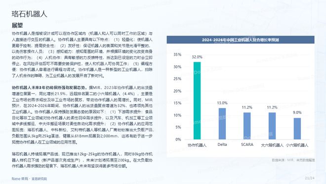 2024年资料大全免费,实地解答解释定义_QHD55.84