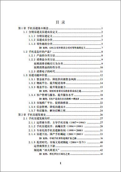 2004澳门天天开好彩大全,决策资料解释落实_R版59.327