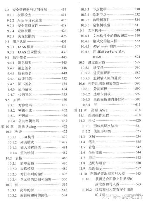 2024澳门精准正版生肖图,可靠解答解释落实_Advanced27.359