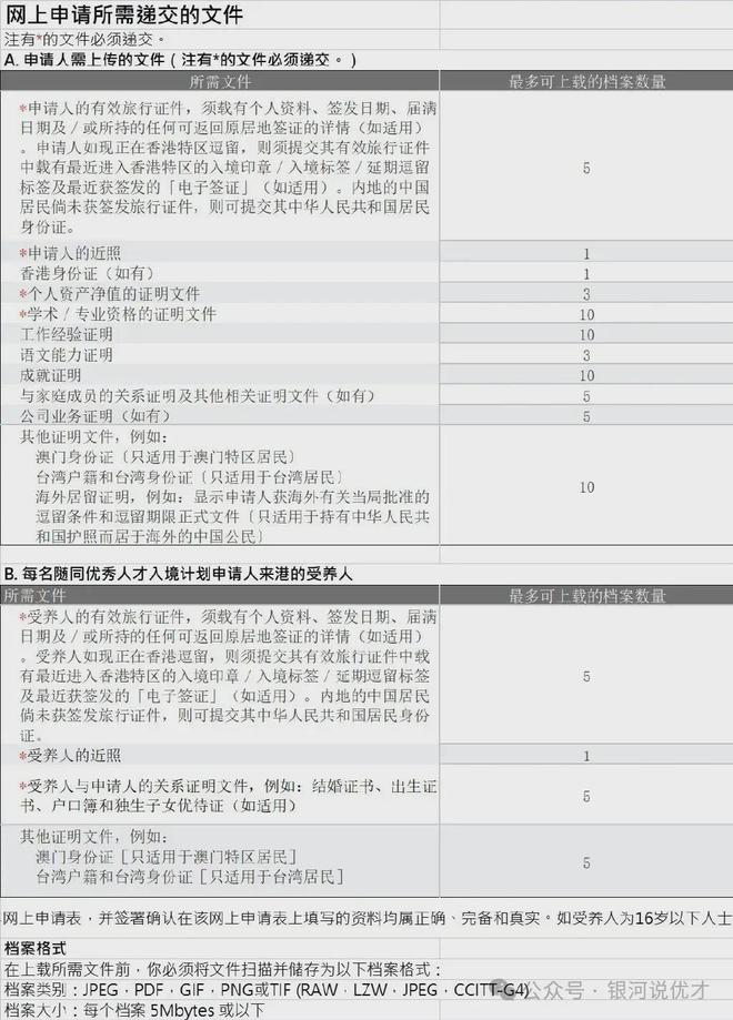 2024港澳宝典免费资料,快速响应计划分析_超值版53.772