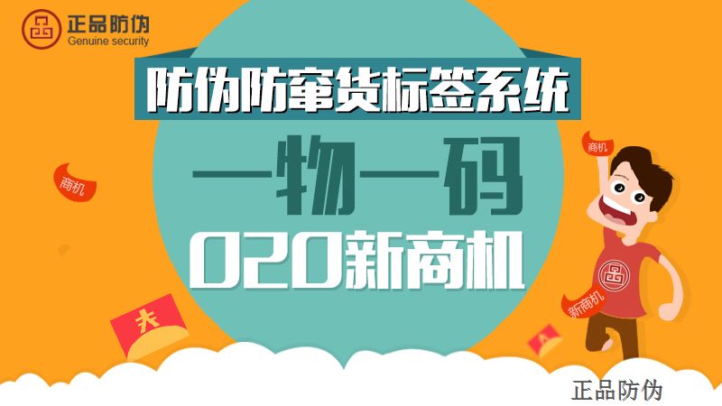 管家婆一码中一肖630集团,创造力策略实施推广_N版28.456