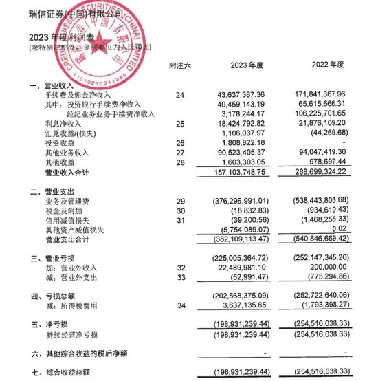 2024年资料大全,最新分析解释定义_超值版57.931