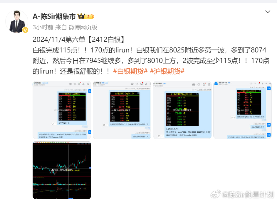 2024新澳门正版免费资料,科学数据解释定义_watchOS66.962