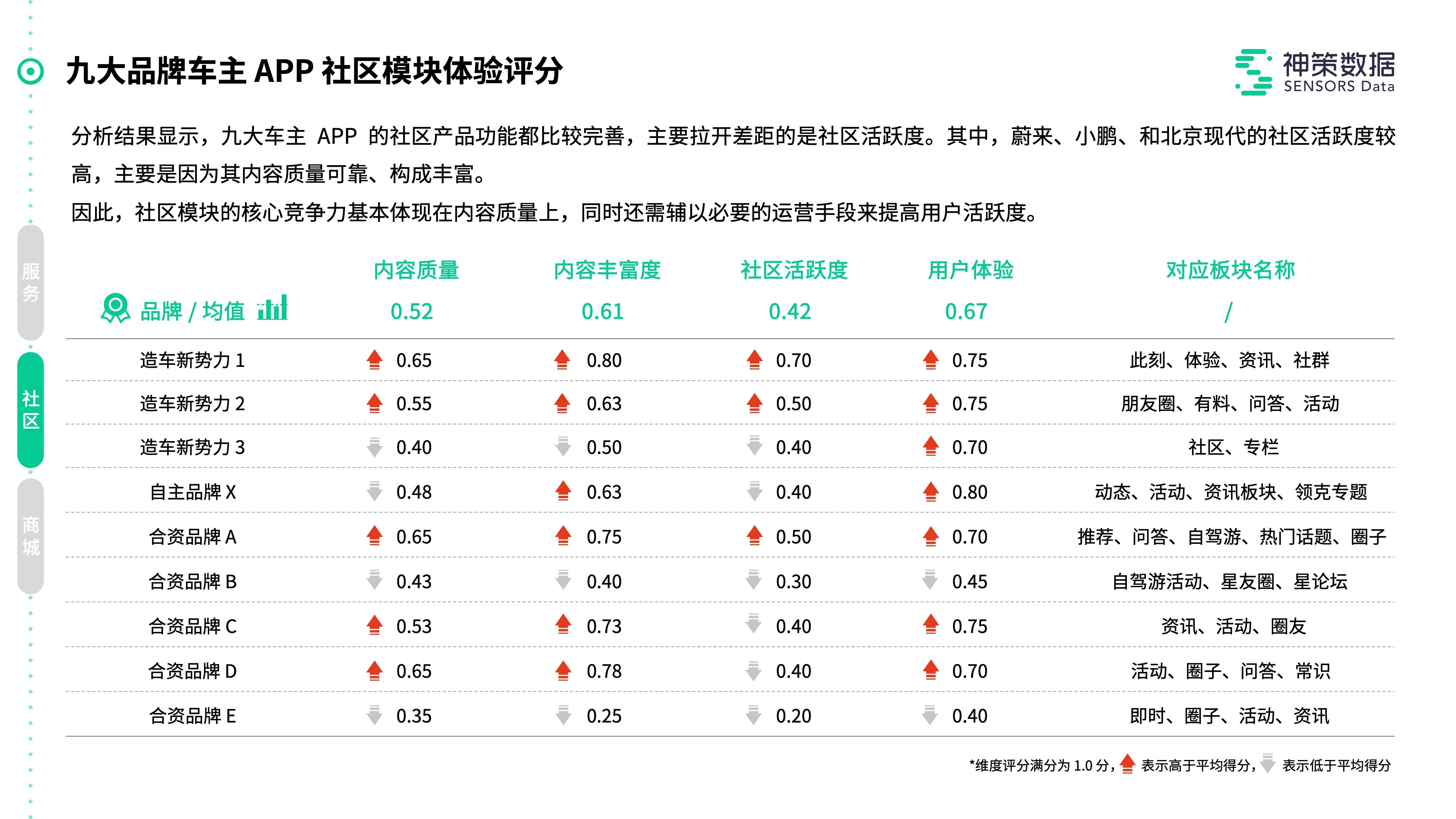 广东八二站82953ccm,最佳精选解释落实_精简版63.19