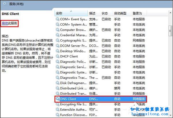 圆溜溜儿 第4页