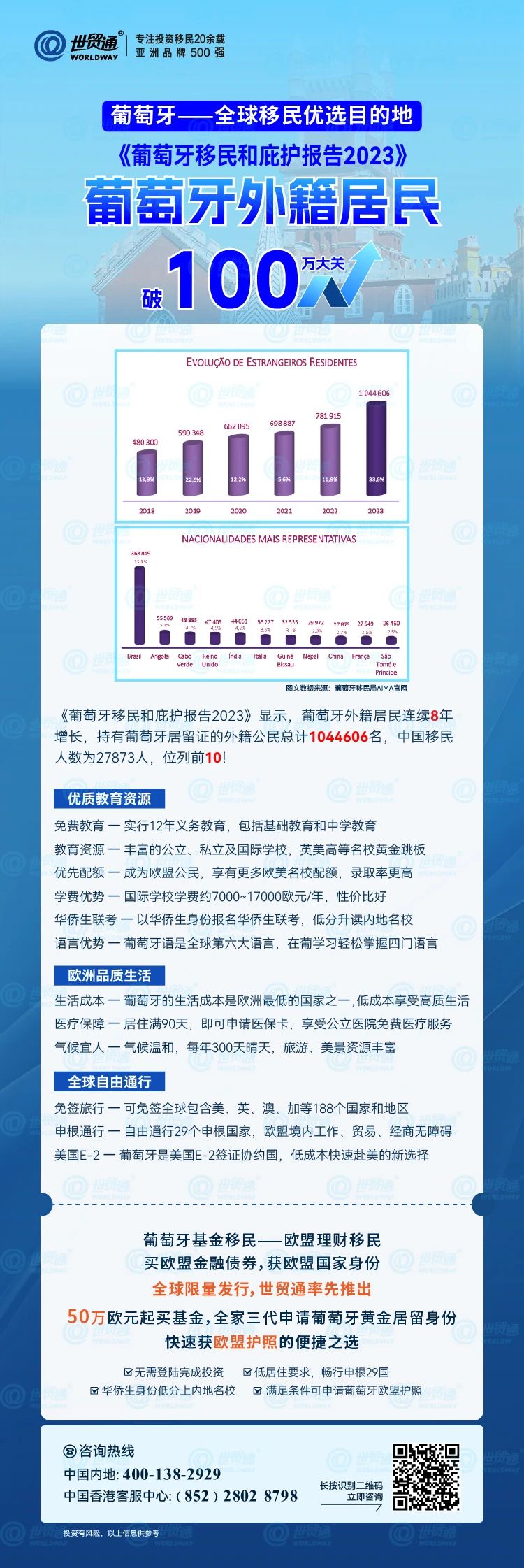 新澳资料免费长期公开24码,数据驱动执行方案_C版77.724