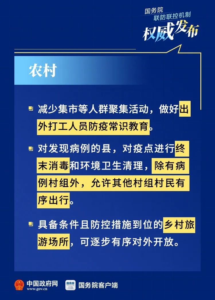 澳门一码一肖100准吗,新兴技术推进策略_Max43.892