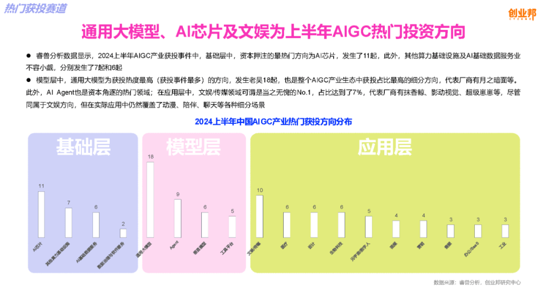 澳门王中王100%的资料2024年,高效性策略设计_Pixel49.14