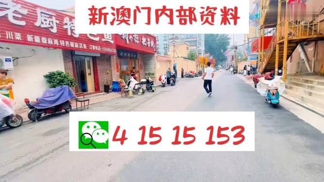 世间事无常。 第4页