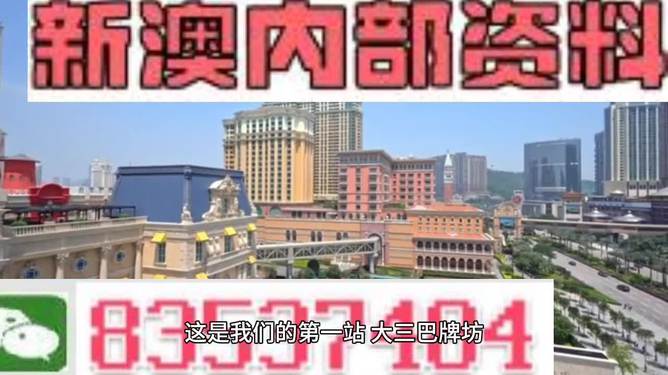 2024澳门精准正版免费大全,深层设计解析策略_策略版34.60