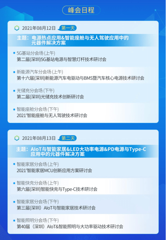 新澳天天开奖资料大全旅游攻略,定量解答解释定义_高级款51.387