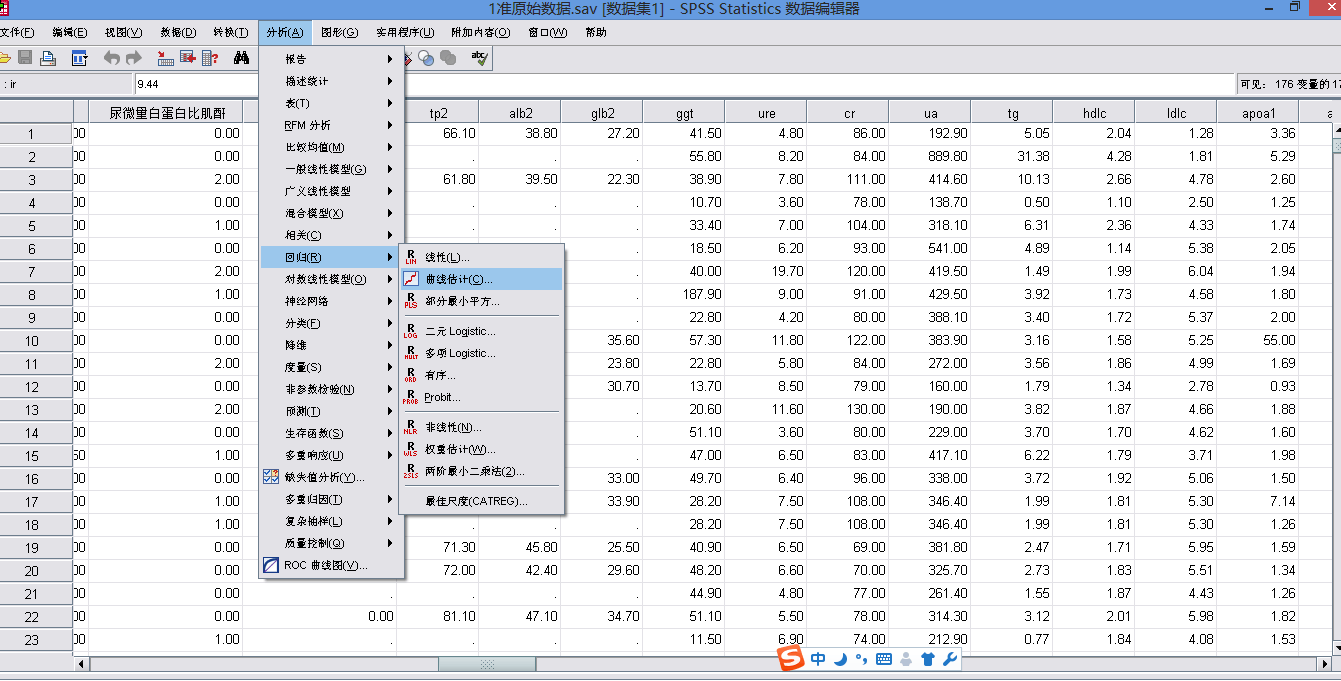 孤独冭羙 第4页