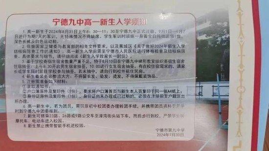 浙大回应学生疑拿助学金旅游事件，强调诚信教育的重要性