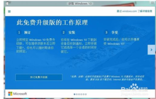 澳门平特一肖100%准资软件截图,精细化方案实施_Kindle10.386