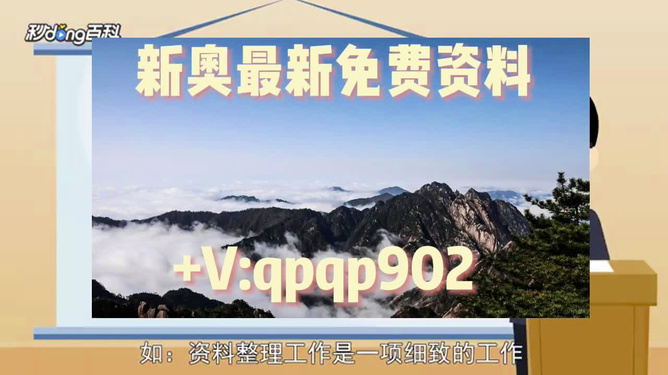 澳门资料大全正版资料2024年免费,标准程序评估_终极版85.160