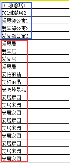 开奖结果开奖记录2024,快捷问题处理方案_复古款66.712