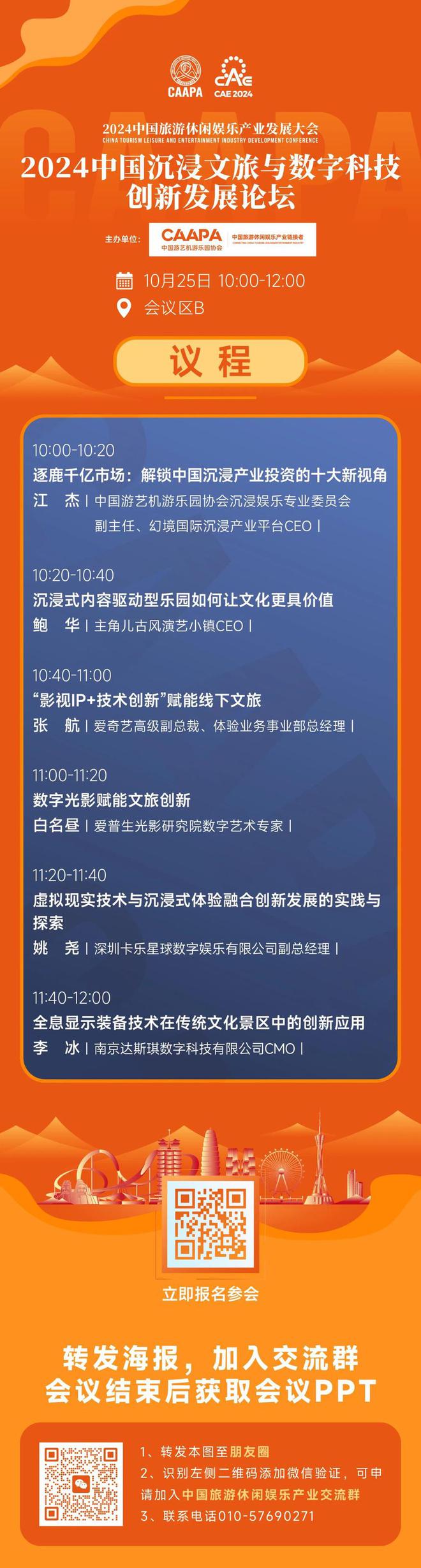 2024香港港六开奖记录,动态词语解释落实_苹果版56.100