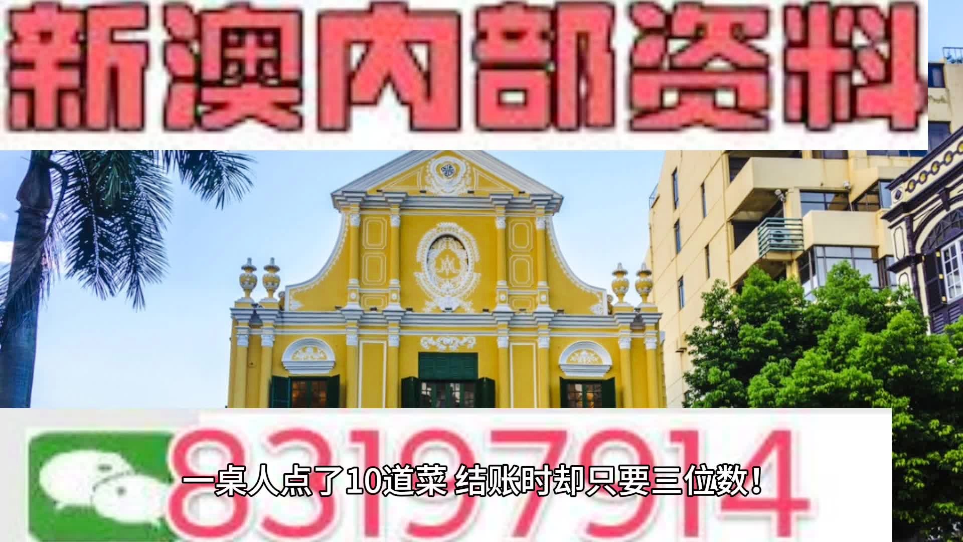 梦想之城 第4页