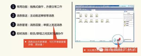 管家婆精准一肖一码100%,重要性解释落实方法_复古版94.697