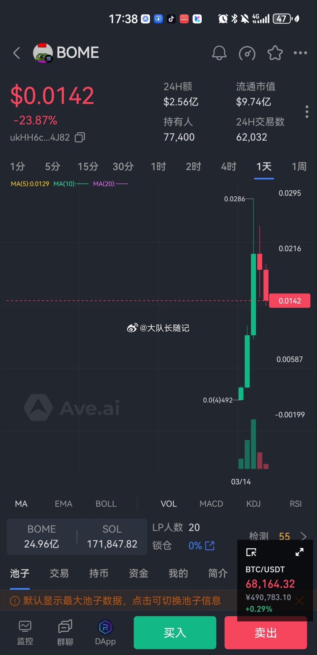 澳门一肖一码一一子,创新解析方案_HarmonyOS90.770