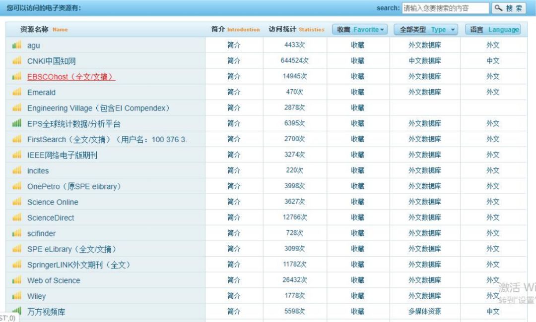 2024年澳门内部资料,多元方案执行策略_HD47.288