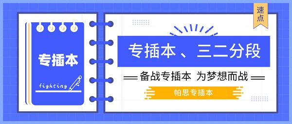 广东二站4796cc,深入解析设计数据_精装款38.645