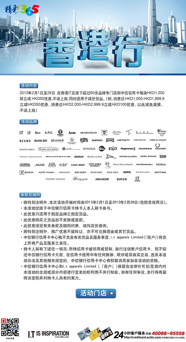 香港最准最快资料免费,实践性方案设计_4K78.586