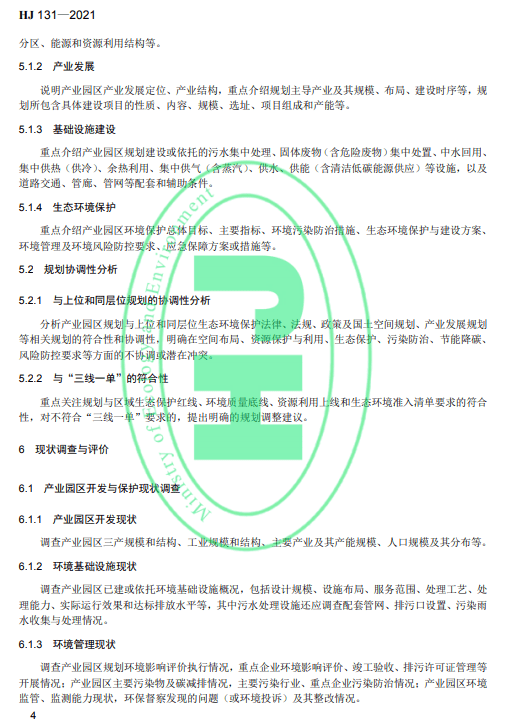 新澳门出今晚最准确一肖,整体规划执行讲解_静态版55.129