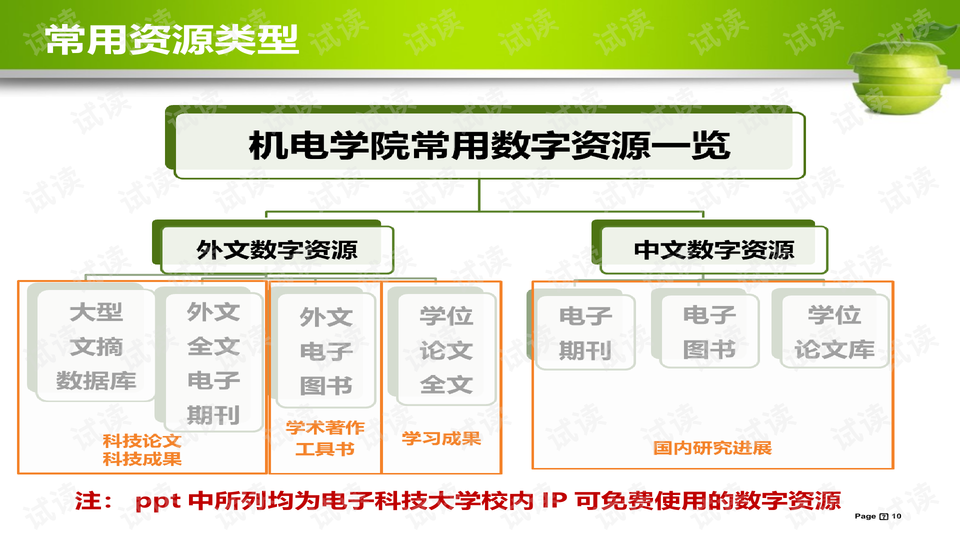 新澳2024年正版资料,灵活设计操作方案_5DM52.871