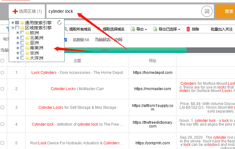 天天开澳门天天开奖历史记录,实地考察数据解析_W18.124