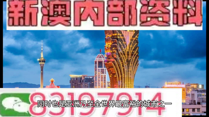 澳门内部最准资料澳门,精细化评估解析_RX版21.111